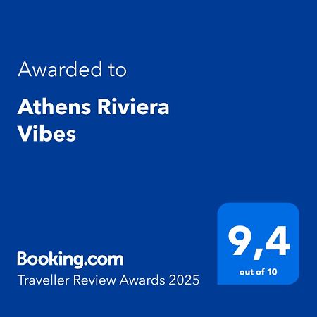 Апартаменты Athens Riviera Vibes Экстерьер фото